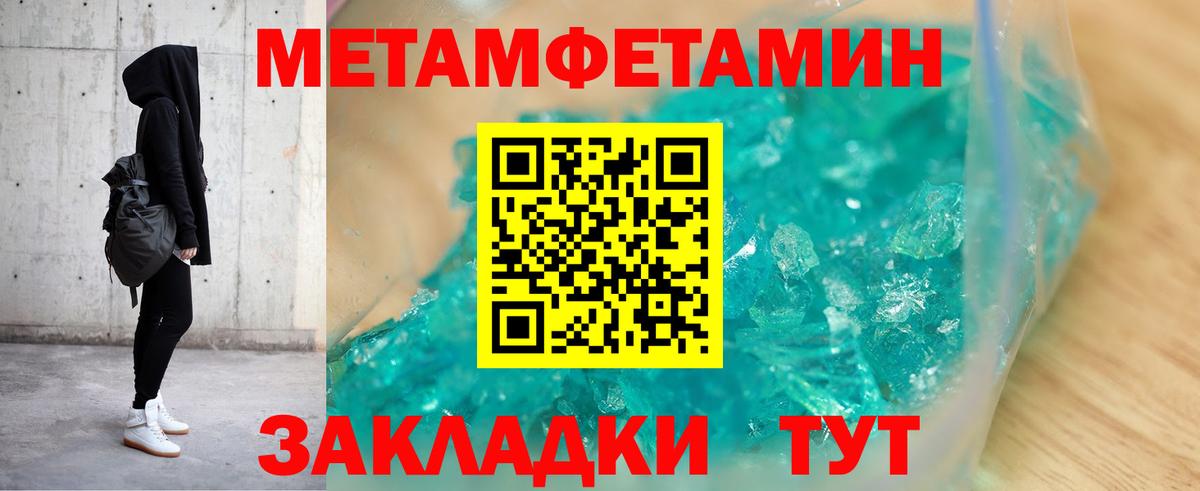Югорск  Amphetamine  Вход с VPN  АМФЕТАМИН 97% 