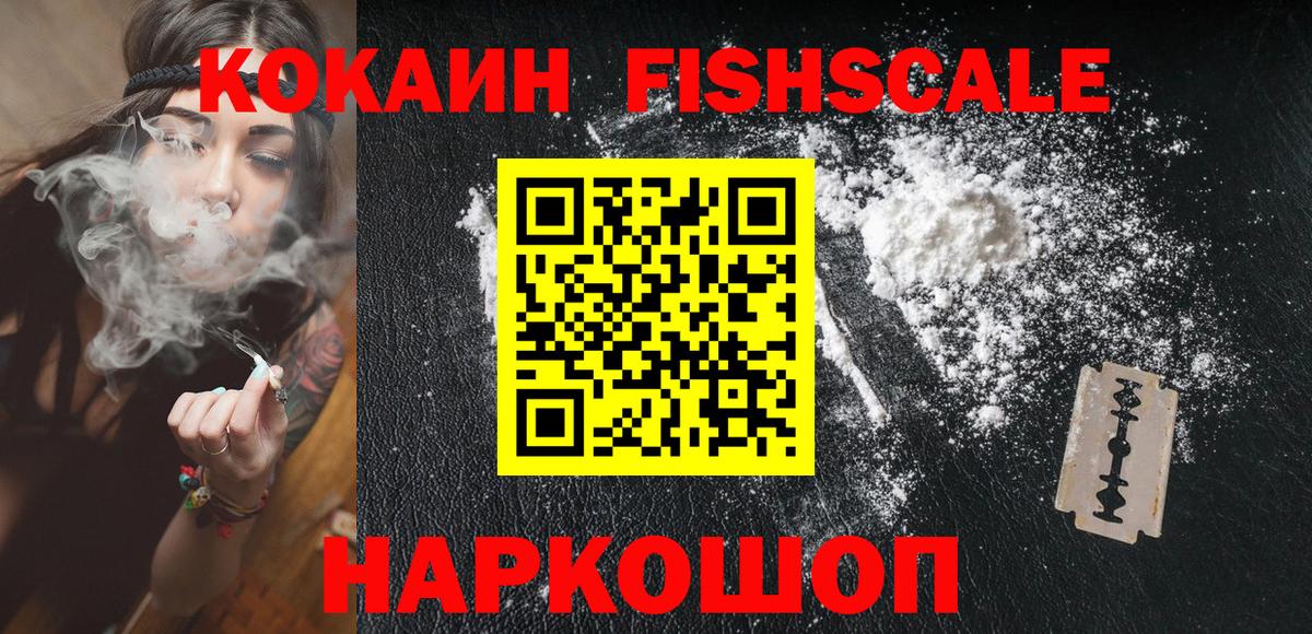 КОКАИН Эквадор  Кокаин 97%  Вход с VPN  Югорск 