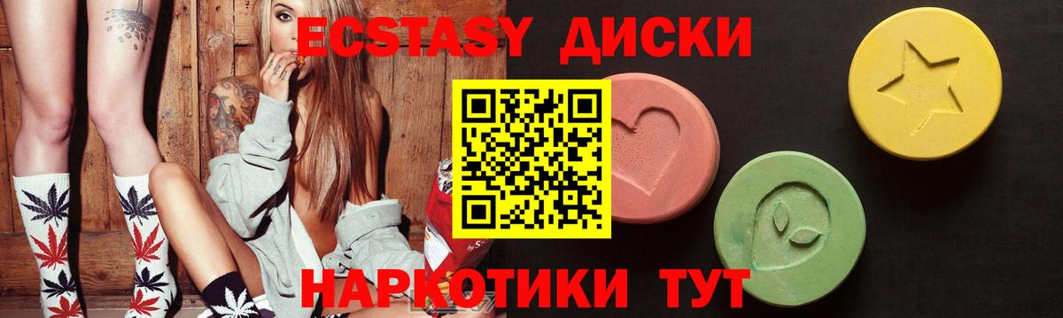 дарк нет как зайти  Экстази Дубай  Вход с VPN  Экстази 300 mg  Югорск  ЭКСТАЗИ 