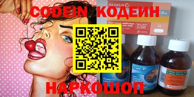 каннабис Нальчик