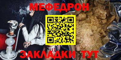 каннабис Нальчик