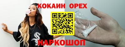 эйфоретик Коломна