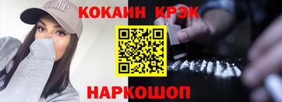 альфа пвп VHQ Наро-Фоминск
