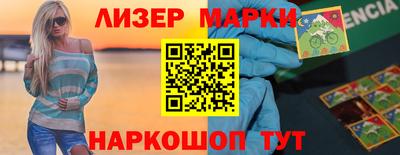 альфа пвп VHQ Наро-Фоминск