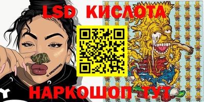 альфа пвп VHQ Наро-Фоминск