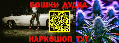 альфа пвп VHQ Наро-Фоминск