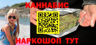 каннабис Нальчик
