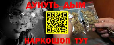 каннабис Нальчик