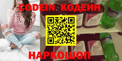 альфа пвп VHQ Наро-Фоминск