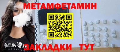каннабис Нальчик
