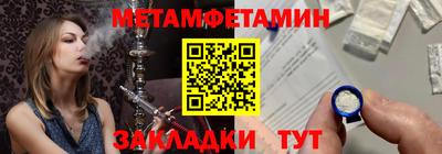 альфа пвп VHQ Наро-Фоминск