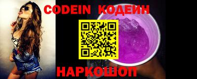 альфа пвп VHQ Наро-Фоминск
