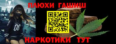 каннабис Нальчик