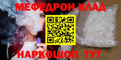 каннабис Нальчик