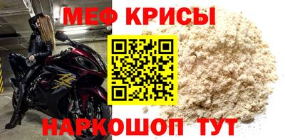 мяу мяу мука Нарткала