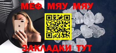 альфа пвп VHQ Наро-Фоминск