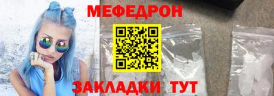 мяу мяу мука Нарткала