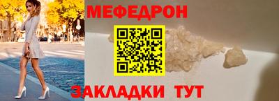 альфа пвп VHQ Наро-Фоминск
