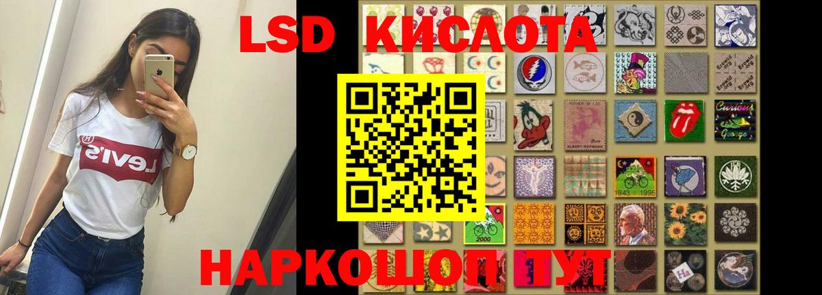 ЛСД экстази  LSD-25 экстази ecstasy  Лсд 25 экстази кислота  Вход с VPN  Югорск 