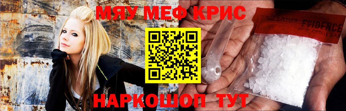 КОКАИН  Югорск  ГАШИШ  Вход с VPN  МЕФ кристаллы  Купить наркотики  Канабис 