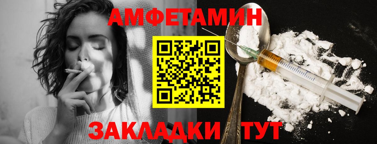 Метамфетамин Декстрометамфетамин 99.9% Югорск