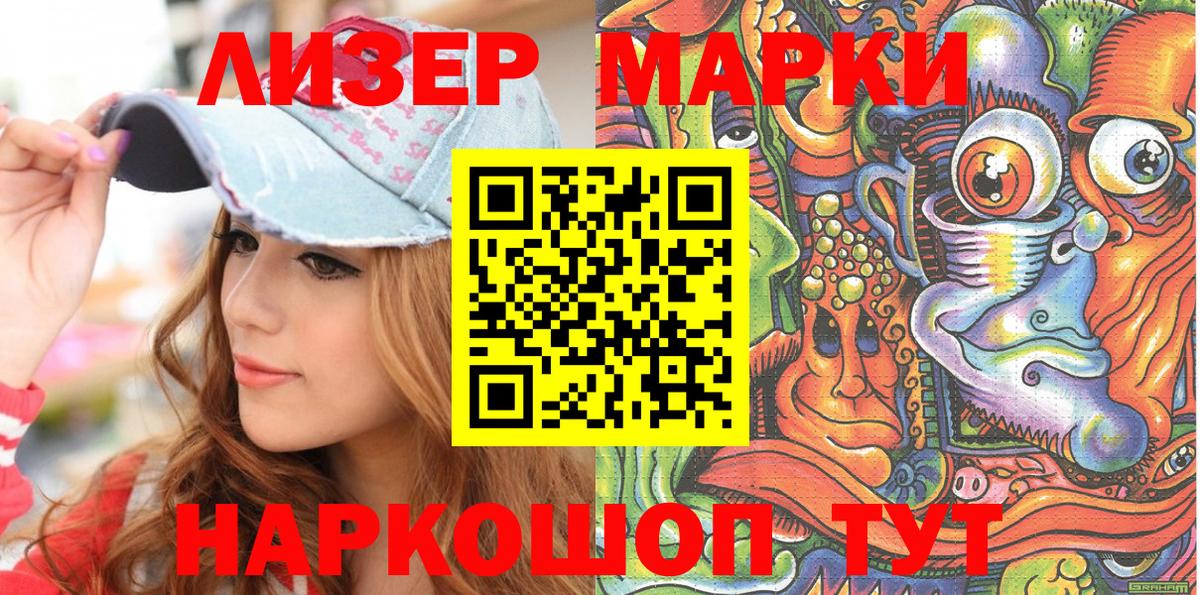 сколько стоит  Марки 25I-NBOMe 1,5мг  Вход с VPN  Югорск 
