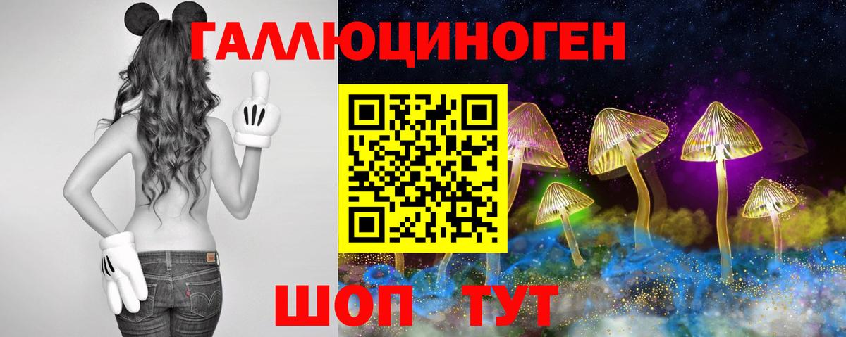 Югорск  Галлюциногенные грибы Magic Shrooms  где продают   Вход с VPN 