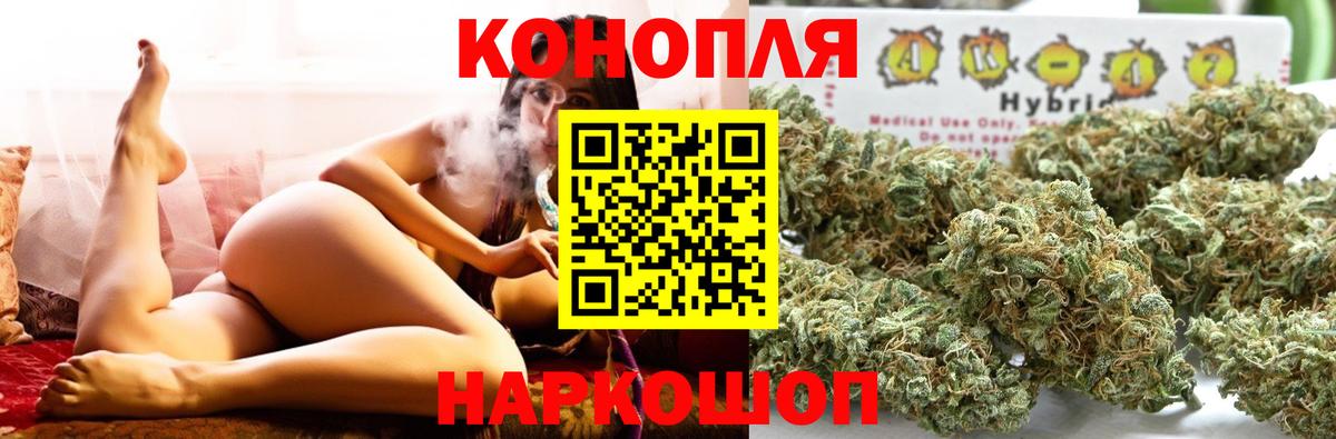 Канабис гибрид  Бошки Шишки AK-47  Вход с VPN  Шишки марихуана MAZAR  Бошки марихуана конопля  Югорск 